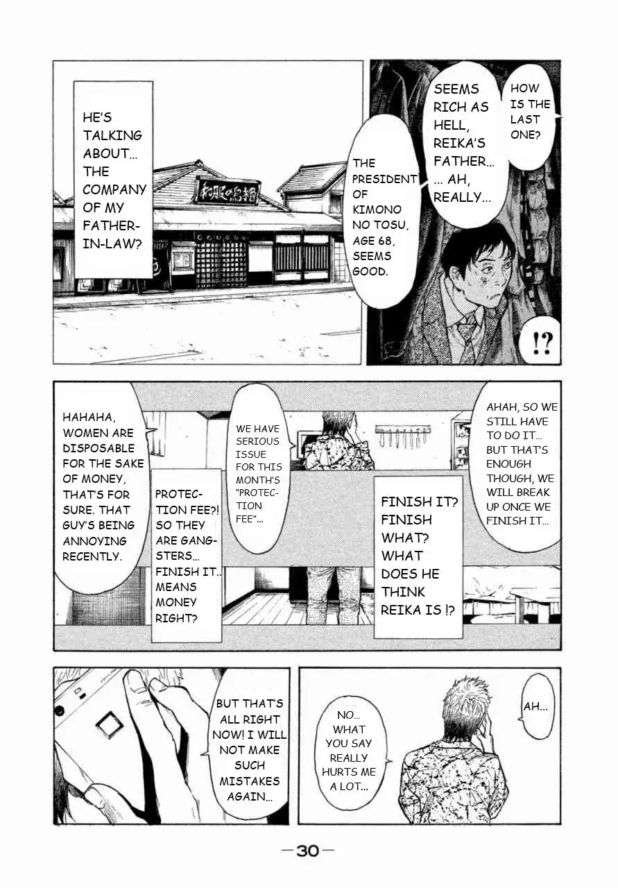 My Home Hero Chapter 1 28